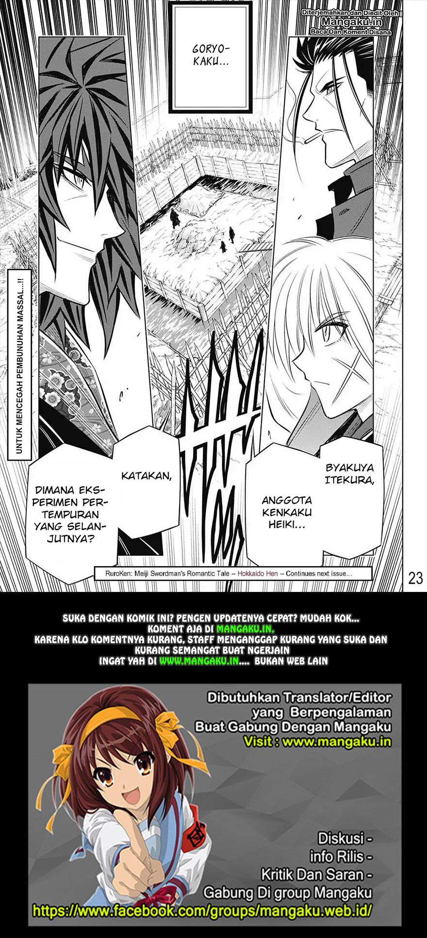 Rurouni Kenshin: Meiji Kenkaku Romantan: Hokkaidou Hen Chapter 16