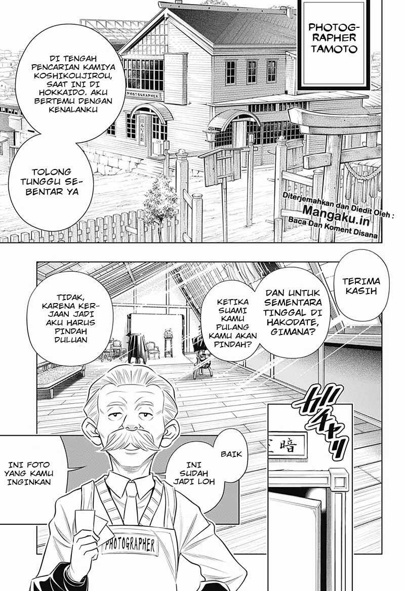 Rurouni Kenshin: Meiji Kenkaku Romantan: Hokkaidou Hen Chapter 21