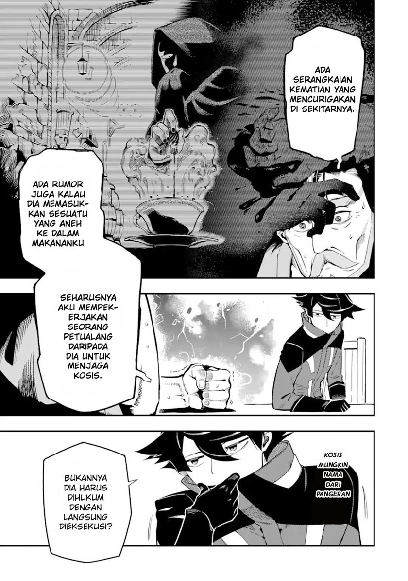 Ansatsu Skill de Isekai Saikyou: Renkinjutsu to Ansatsujutsu o Kiwameta Ore wa, Sekai o Kage kara Shihai suru Chapter 7