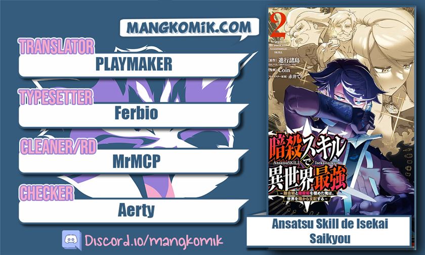 Ansatsu Skill de Isekai Saikyou: Renkinjutsu to Ansatsujutsu o Kiwameta Ore wa, Sekai o Kage kara Shihai suru Chapter 8