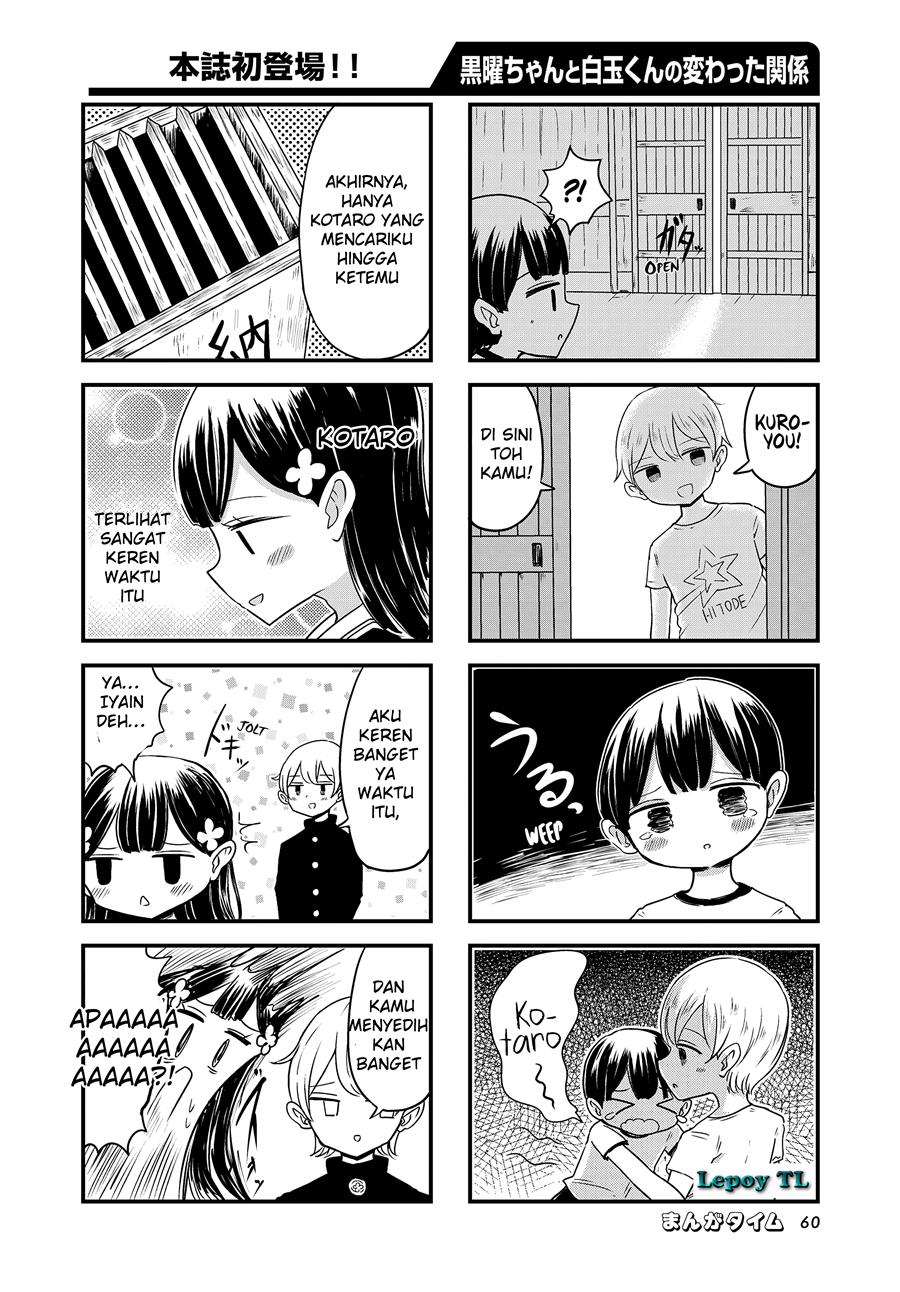 Kuroyou-chan to Shirotama-kun no Kawatta Kankei Chapter 1