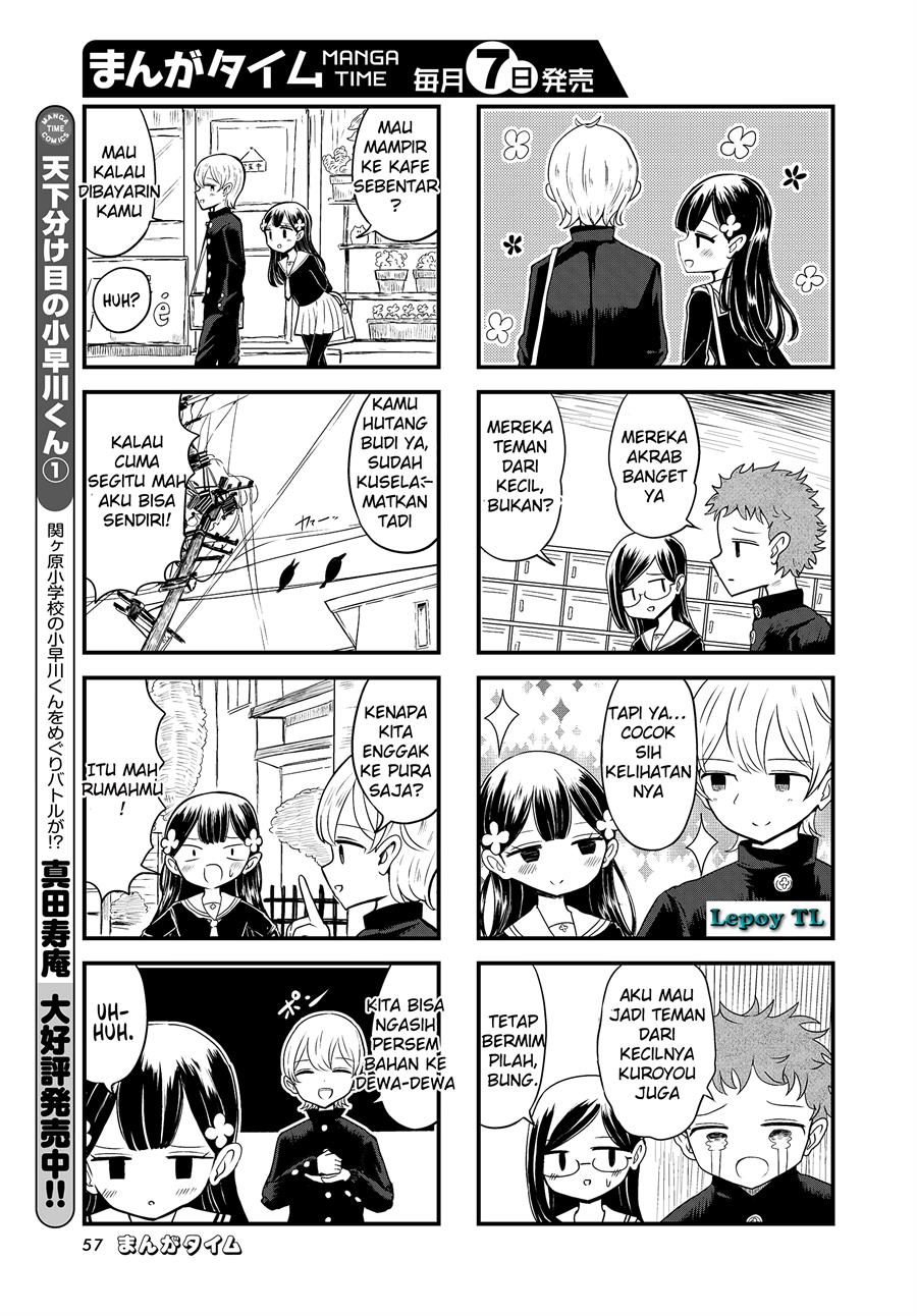 Kuroyou-chan to Shirotama-kun no Kawatta Kankei Chapter 1