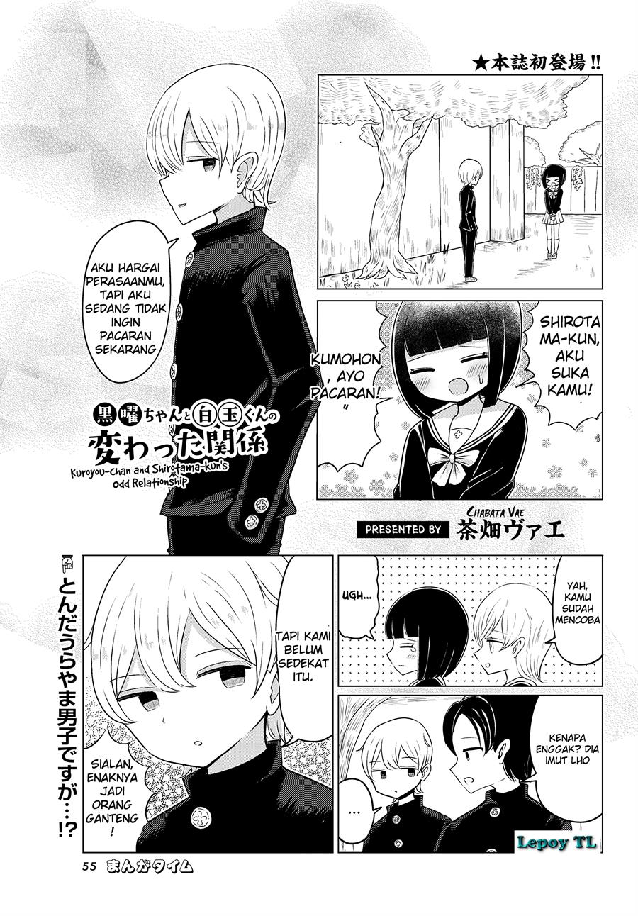 Kuroyou-chan to Shirotama-kun no Kawatta Kankei Chapter 1