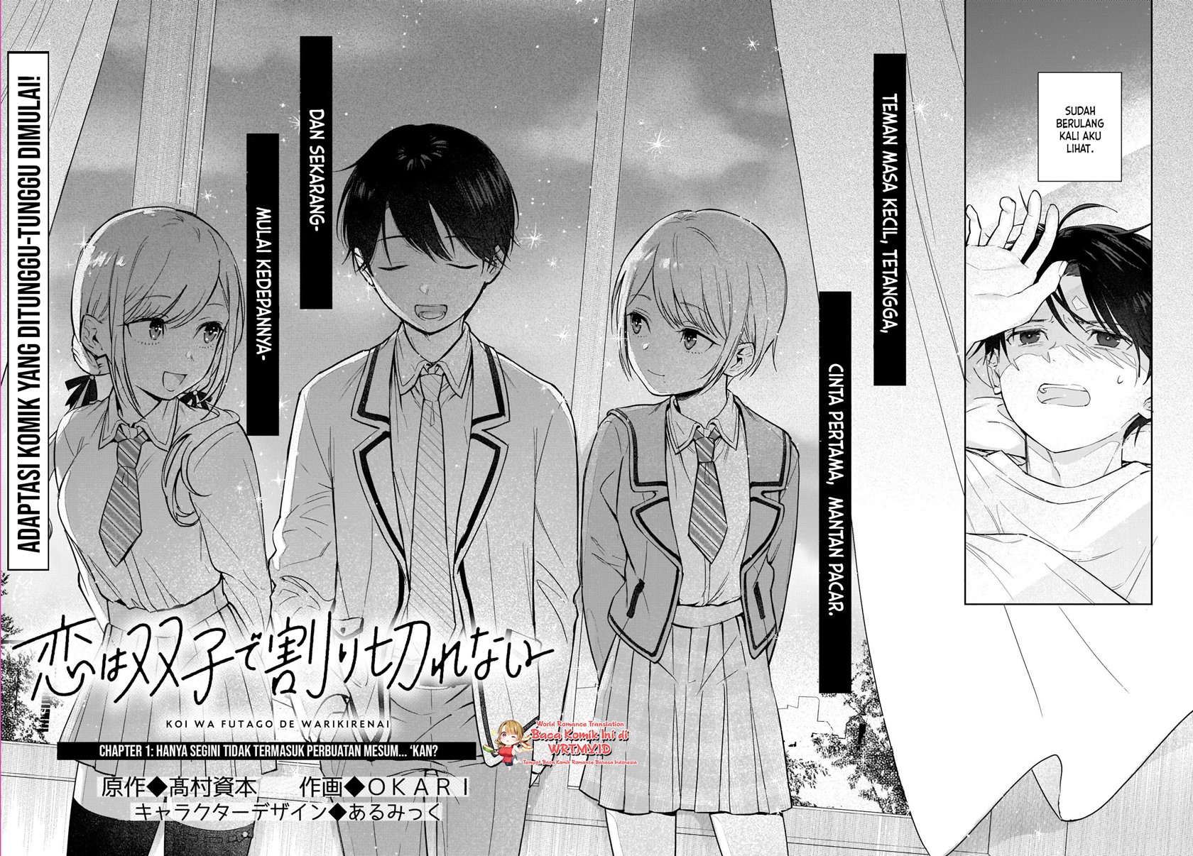 Koi wa Futago de Warikirenai Chapter 1