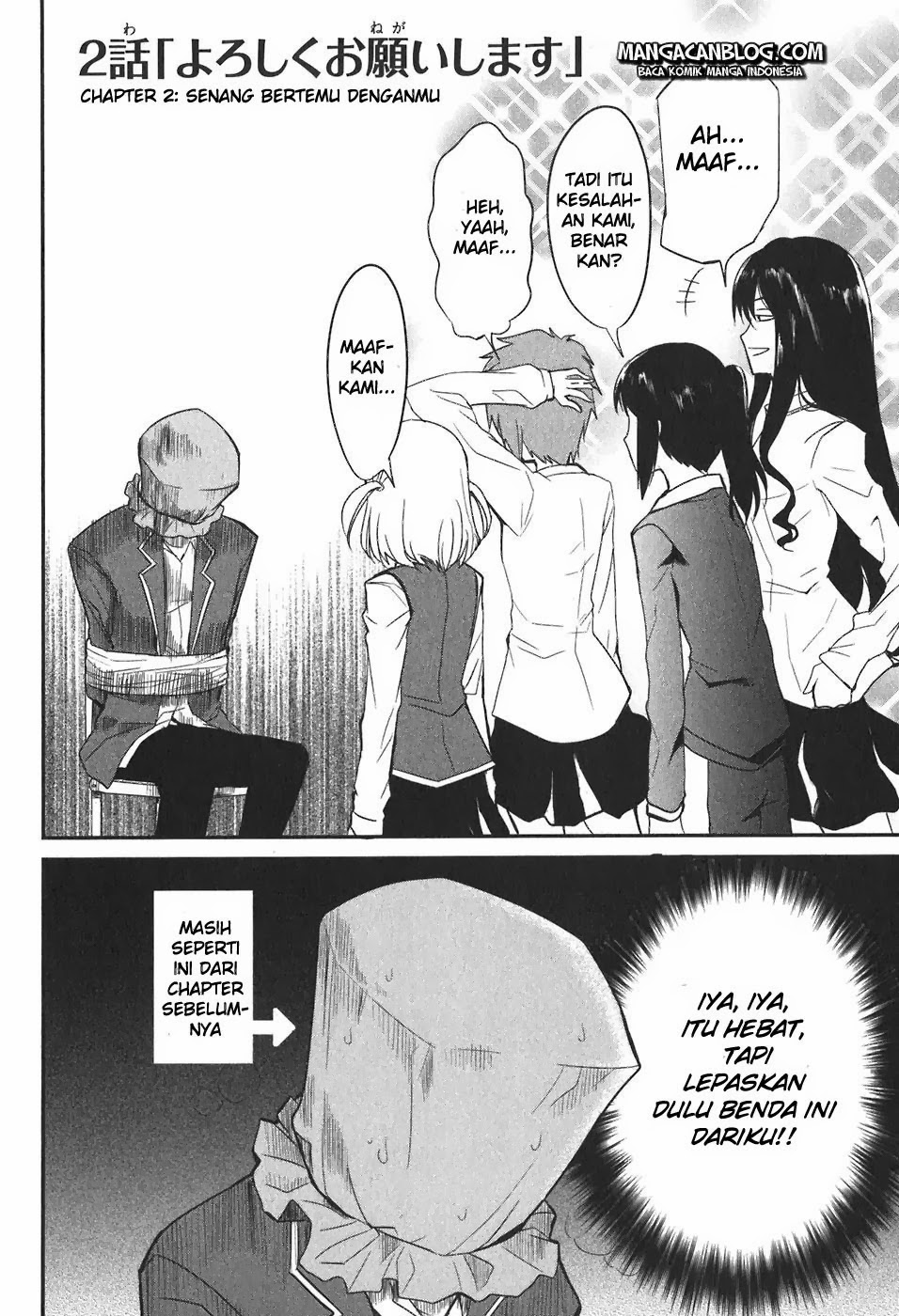 D-Frag! Chapter 2