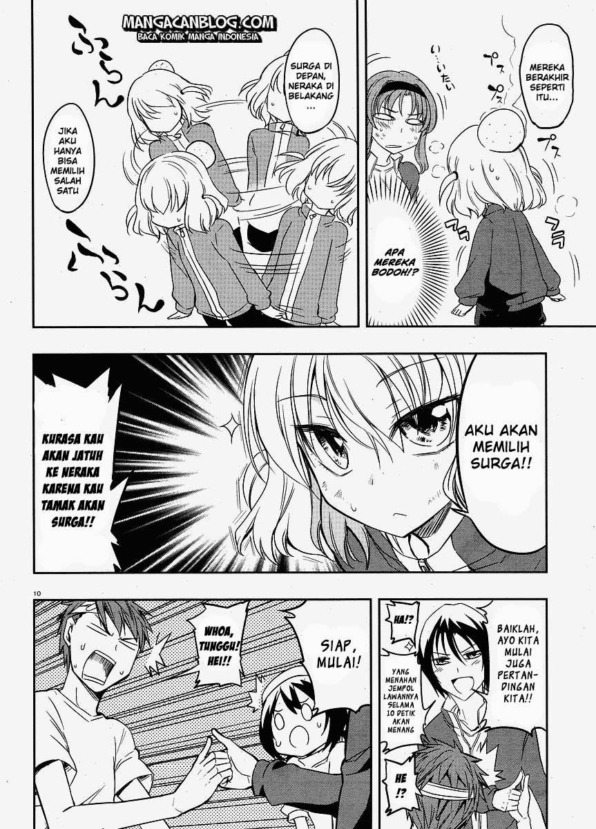 D-Frag! Chapter 20