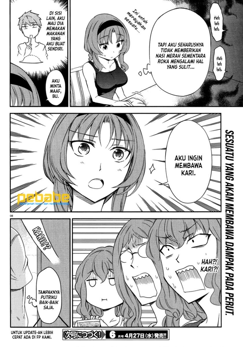 D-Frag! Chapter 81