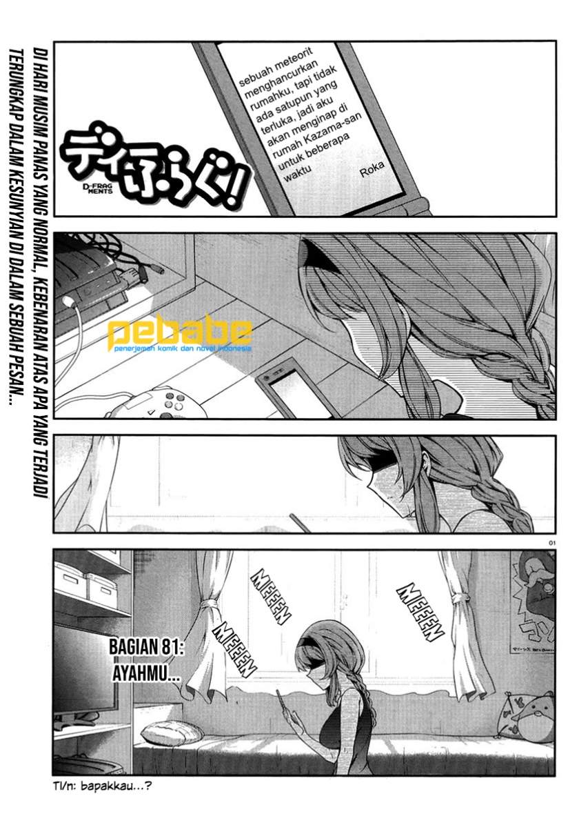 D-Frag! Chapter 81