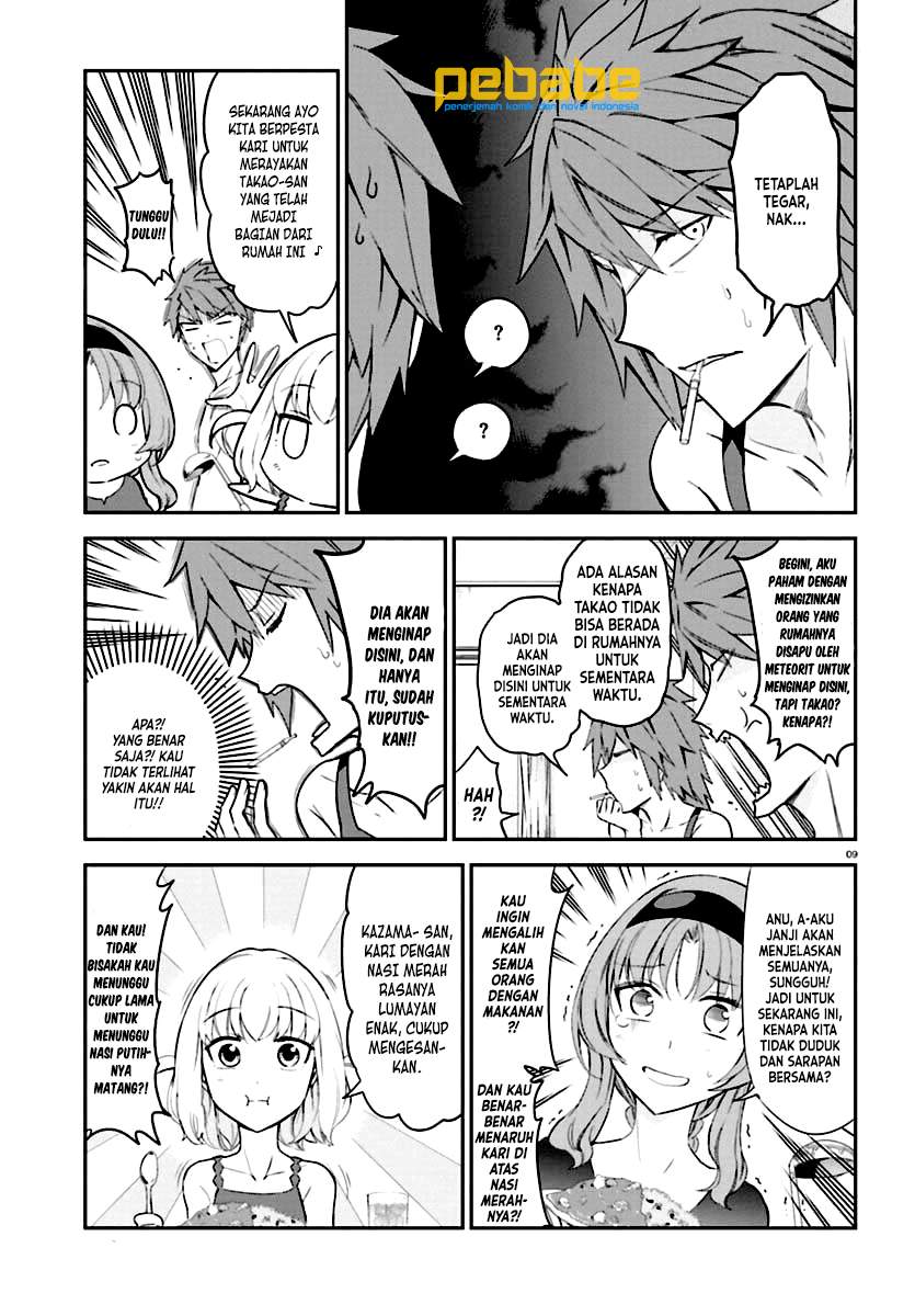 D-Frag! Chapter 82