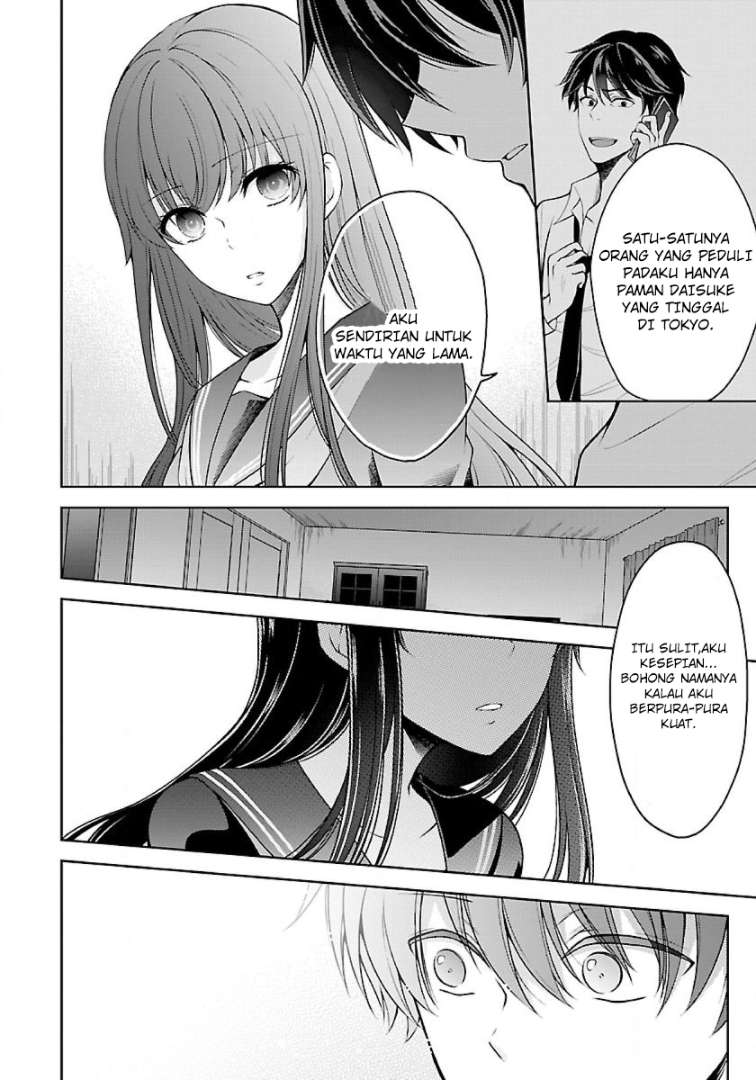 Namae no nai Kaibutsu Chapter 11