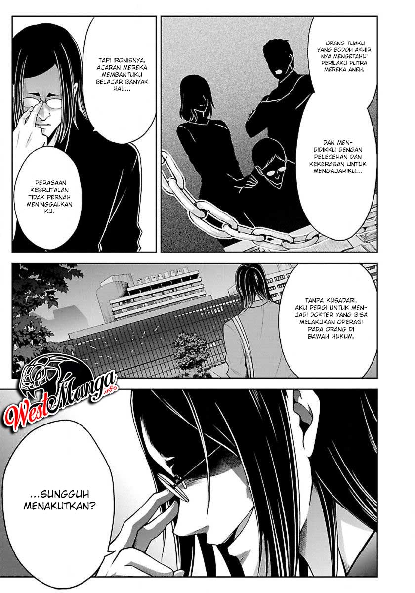 Namae no nai Kaibutsu Chapter 17