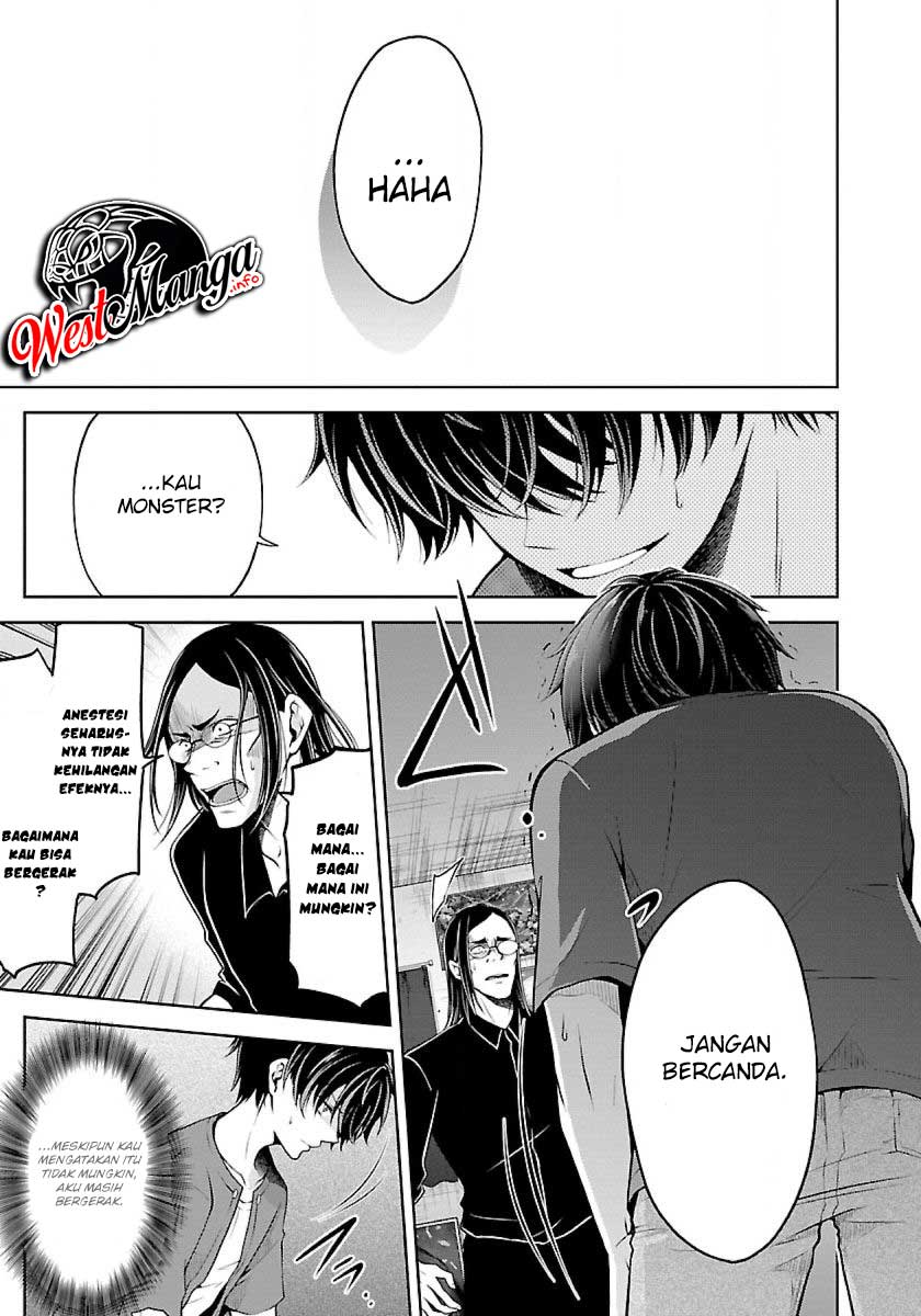 Namae no nai Kaibutsu Chapter 17