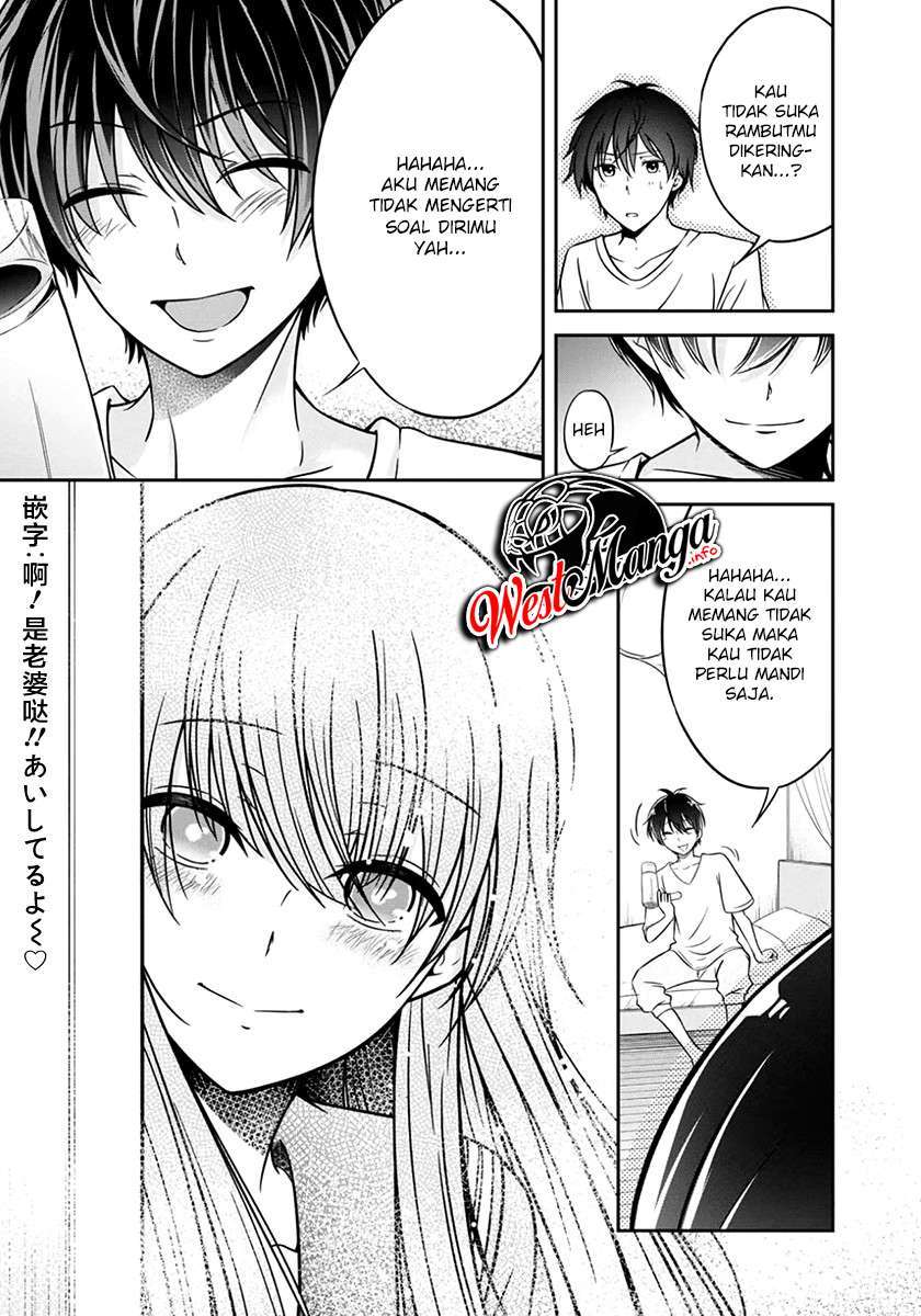 Namae no nai Kaibutsu Chapter 28