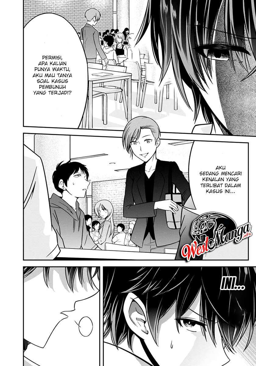 Namae no nai Kaibutsu Chapter 28