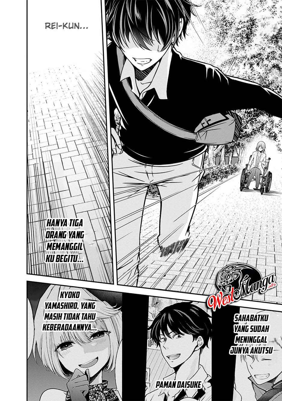 Namae no nai Kaibutsu Chapter 29