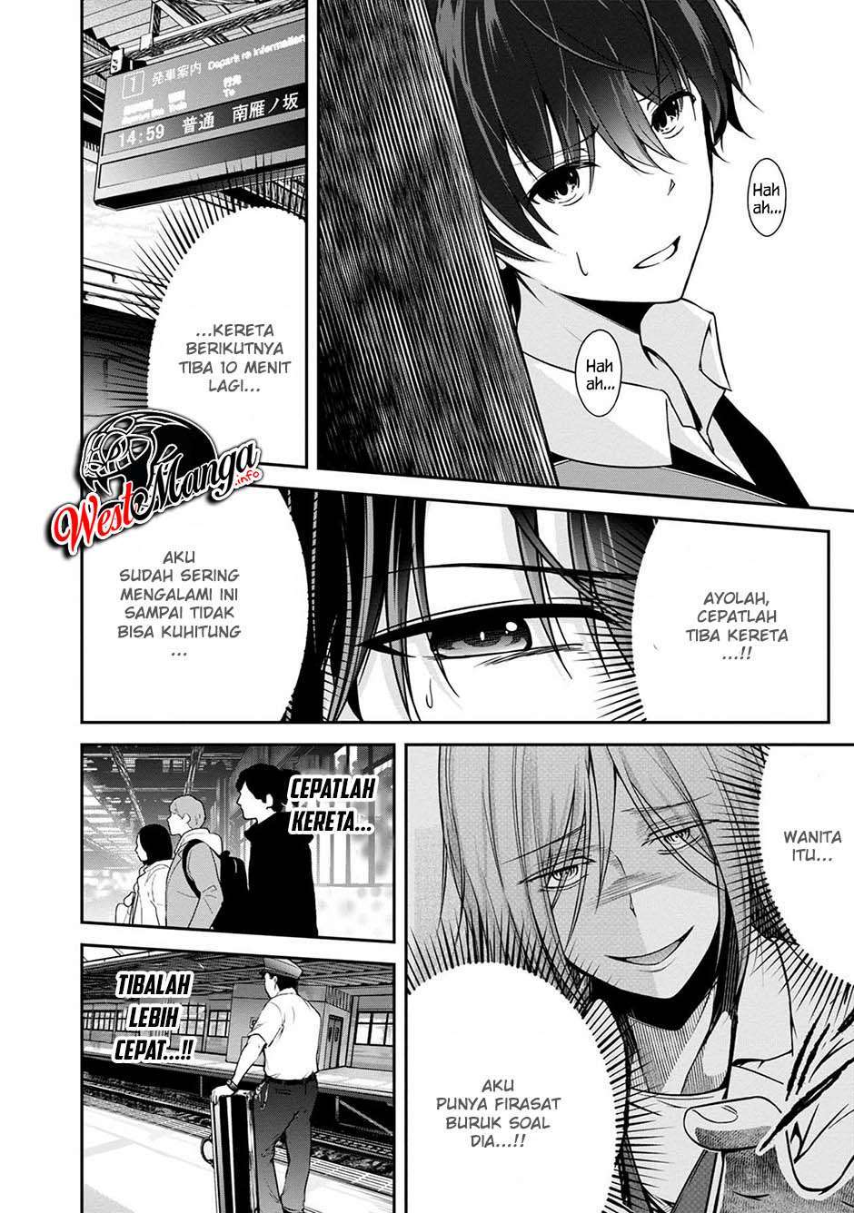 Namae no nai Kaibutsu Chapter 29