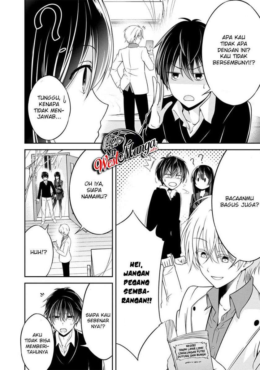 Namae no nai Kaibutsu Chapter 32