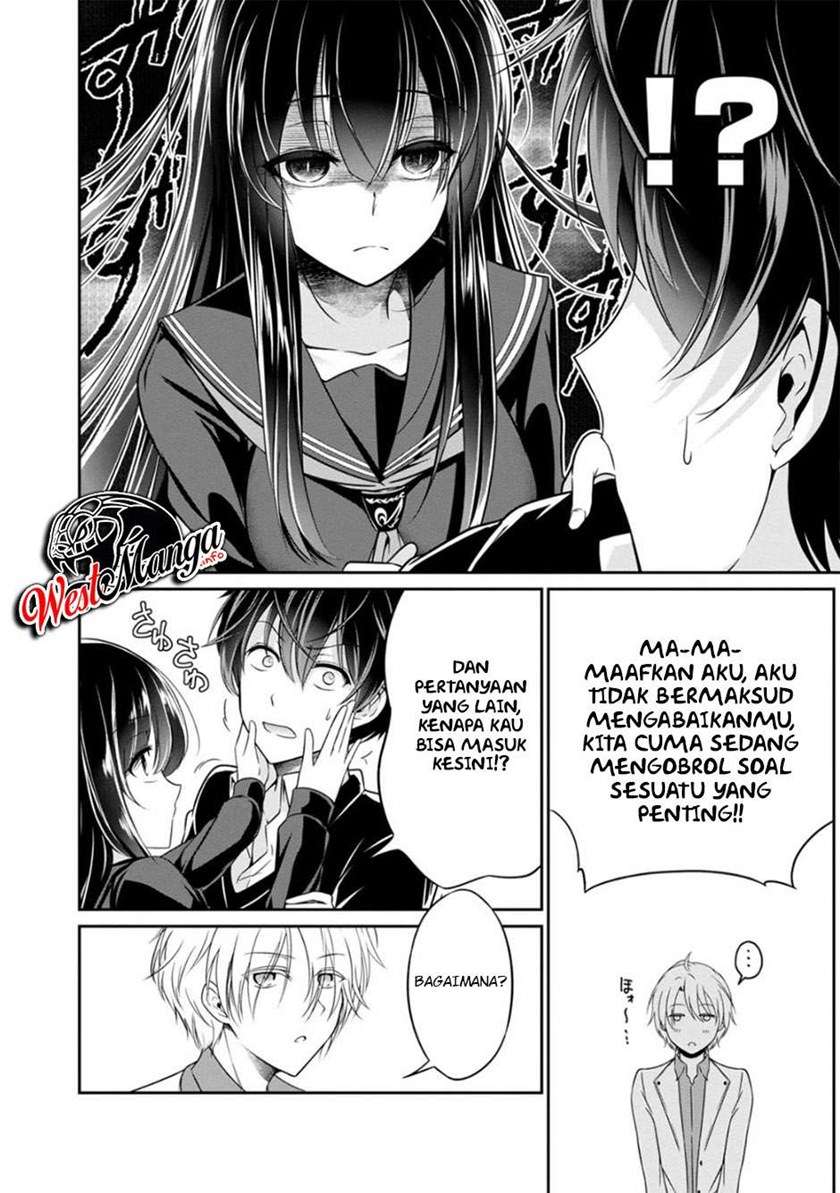 Namae no nai Kaibutsu Chapter 32