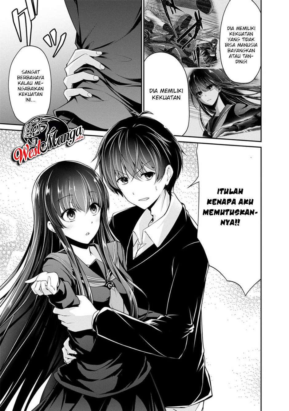 Namae no nai Kaibutsu Chapter 33