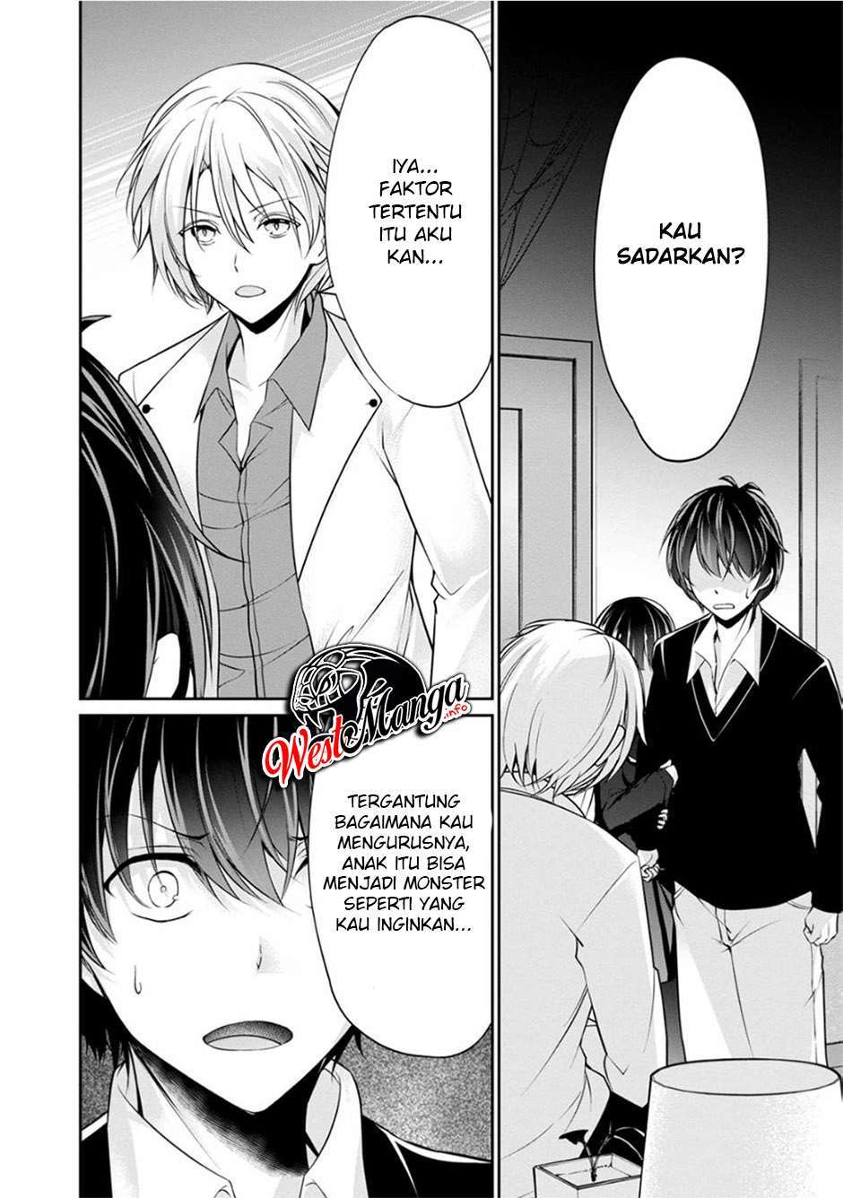 Namae no nai Kaibutsu Chapter 33