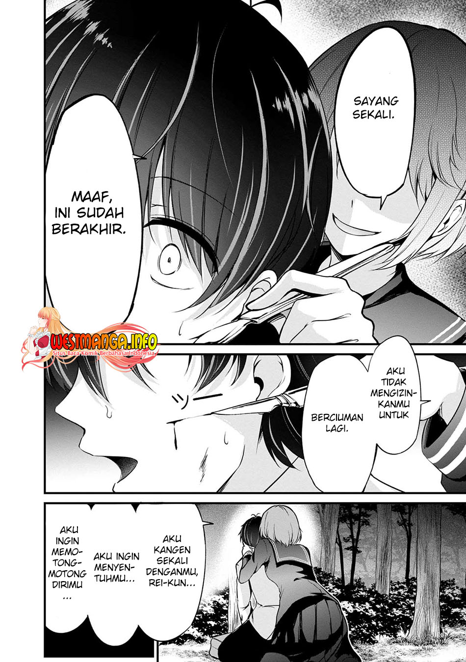 Namae no nai Kaibutsu Chapter 41