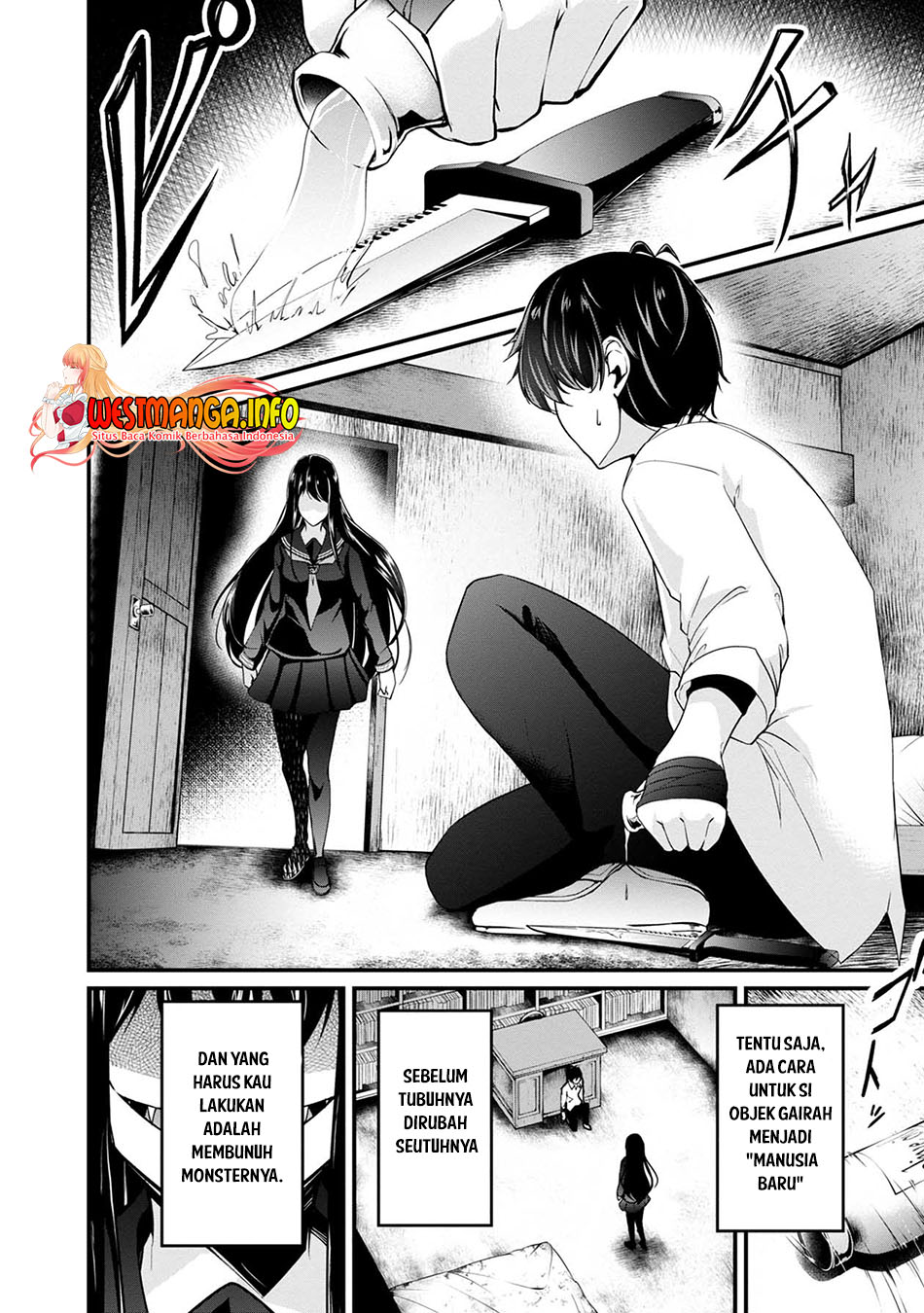 Namae no nai Kaibutsu Chapter 45