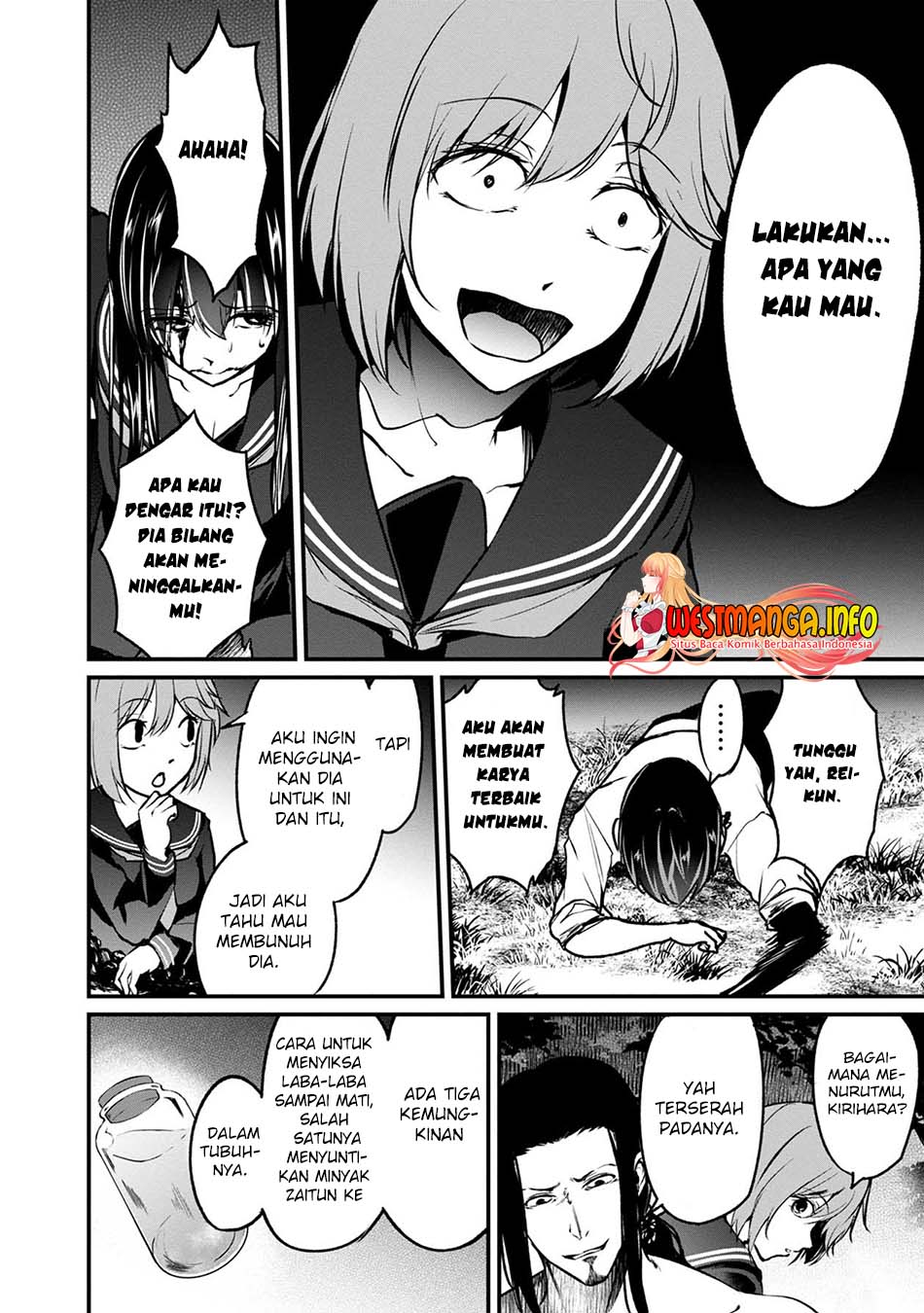 Namae no nai Kaibutsu Chapter 48