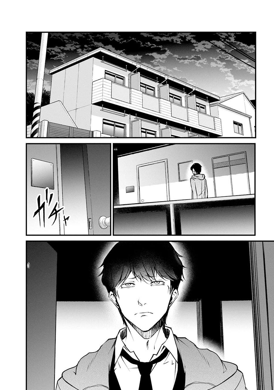 Namae no nai Kaibutsu Chapter 50