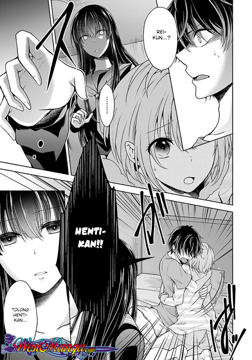 Namae no nai Kaibutsu Chapter 6