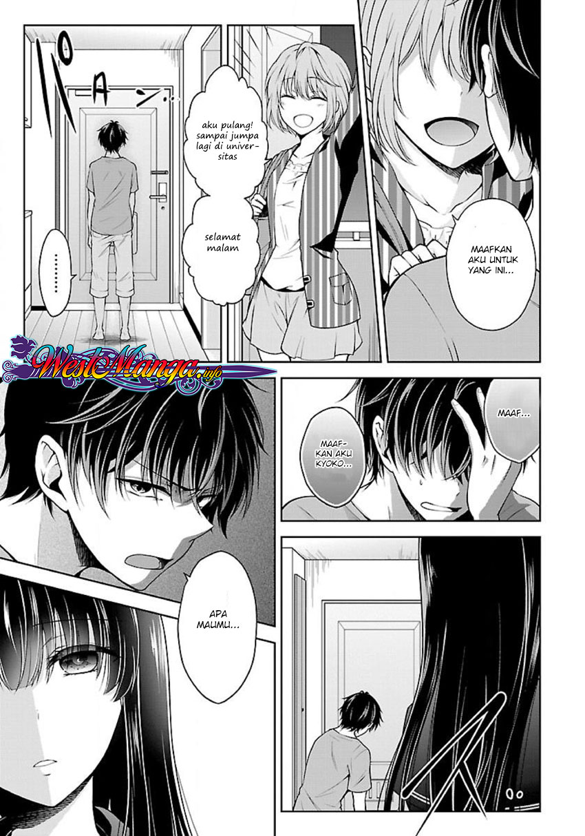 Namae no nai Kaibutsu Chapter 6