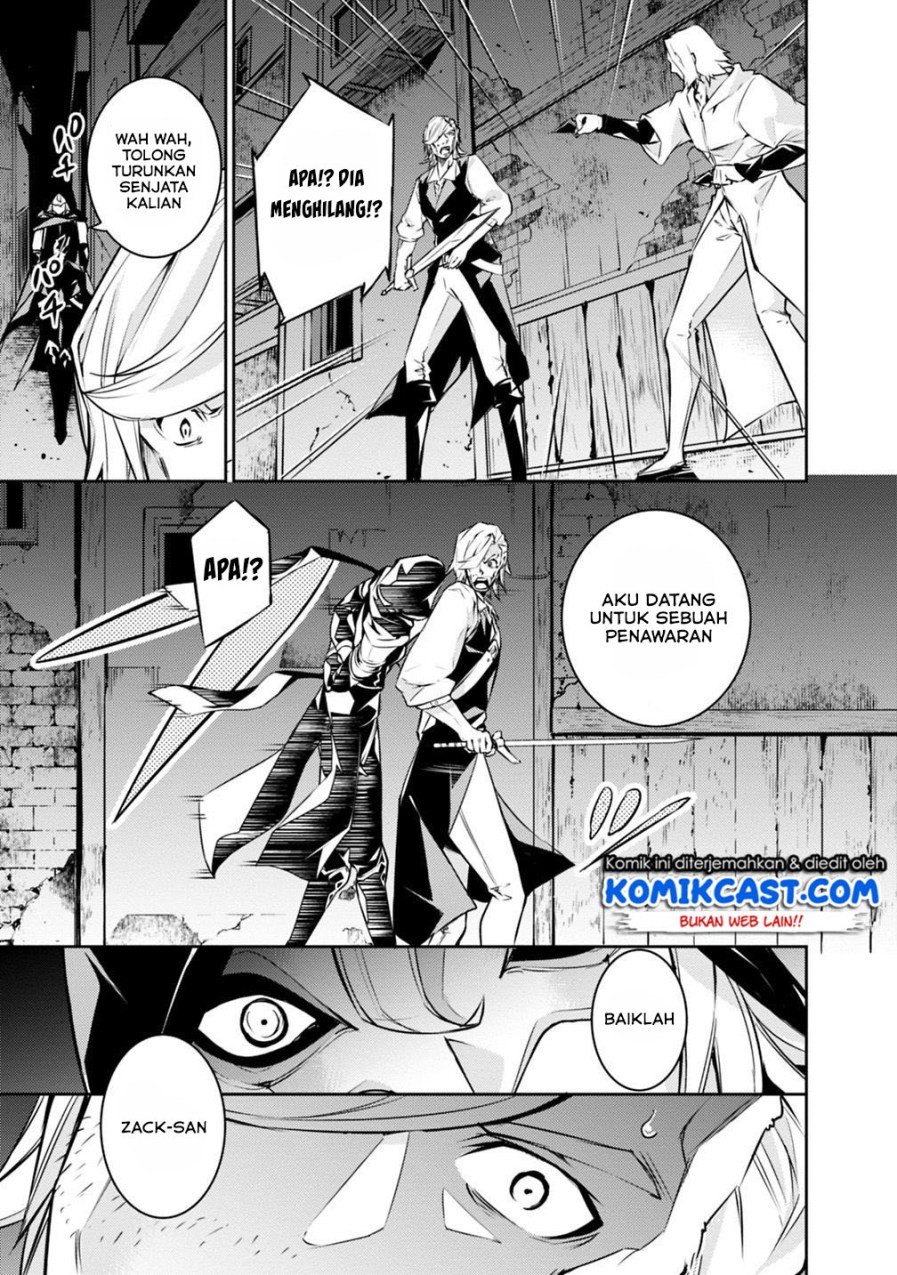 Shijou Saikyou no Mahou Kenshi, F Rank Boukensha ni Tensei Suru Chapter 16