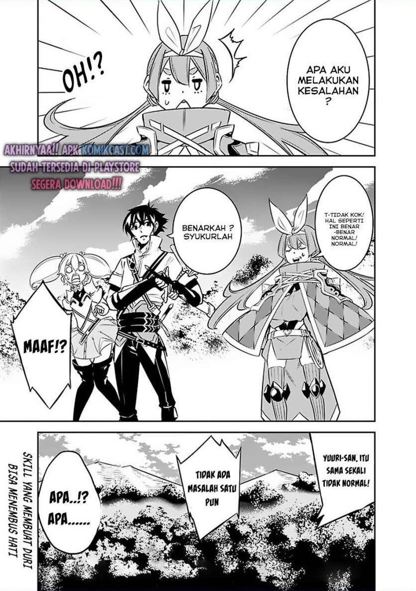 Shijou Saikyou no Mahou Kenshi, F Rank Boukensha ni Tensei Suru Chapter 28