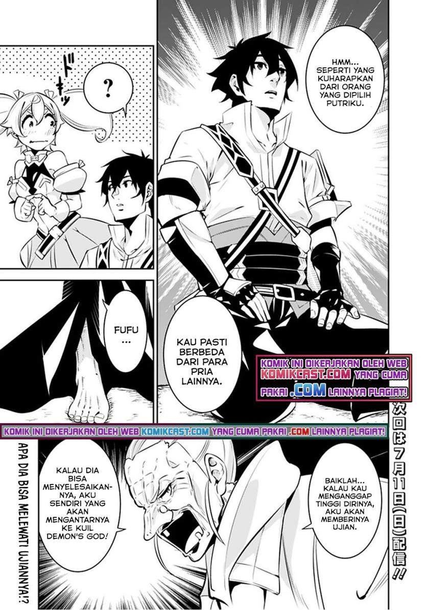 Shijou Saikyou no Mahou Kenshi, F Rank Boukensha ni Tensei Suru Chapter 47