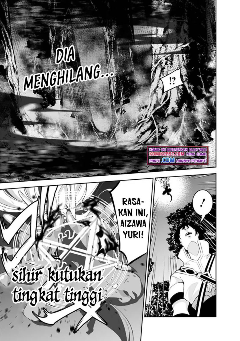 Shijou Saikyou no Mahou Kenshi, F Rank Boukensha ni Tensei Suru Chapter 54