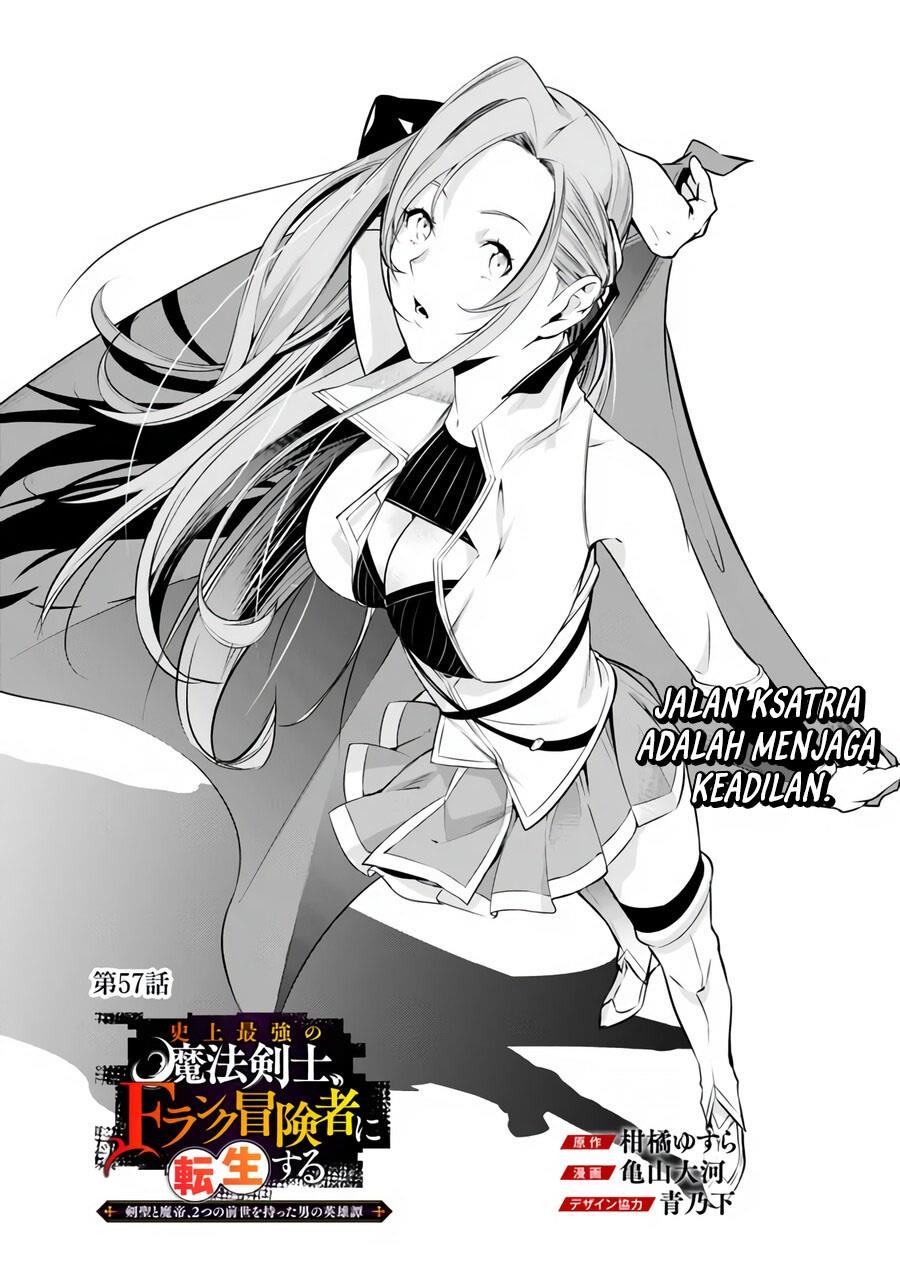 Shijou Saikyou no Mahou Kenshi, F Rank Boukensha ni Tensei Suru Chapter 57