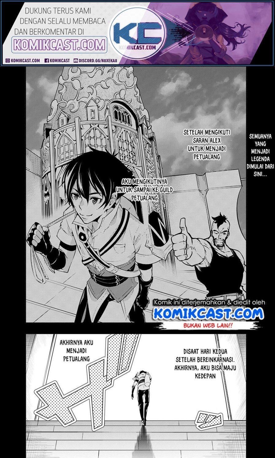 Shijou Saikyou no Mahou Kenshi, F Rank Boukensha ni Tensei Suru Chapter 7