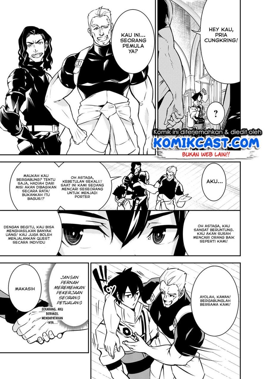 Shijou Saikyou no Mahou Kenshi, F Rank Boukensha ni Tensei Suru Chapter 7