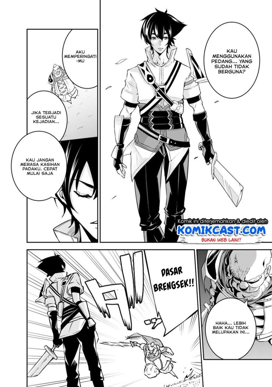 Shijou Saikyou no Mahou Kenshi, F Rank Boukensha ni Tensei Suru Chapter 8