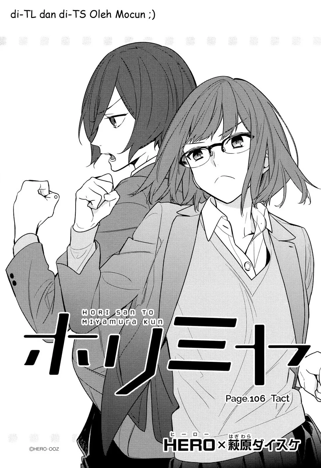 Horimiya Chapter 106