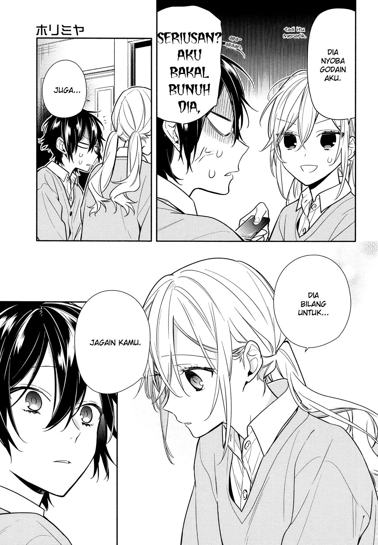 Horimiya Chapter 109