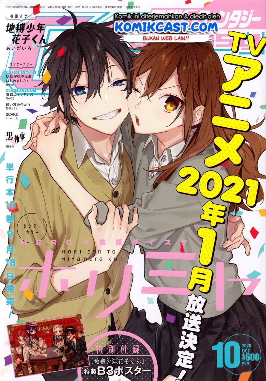 Horimiya Chapter 119