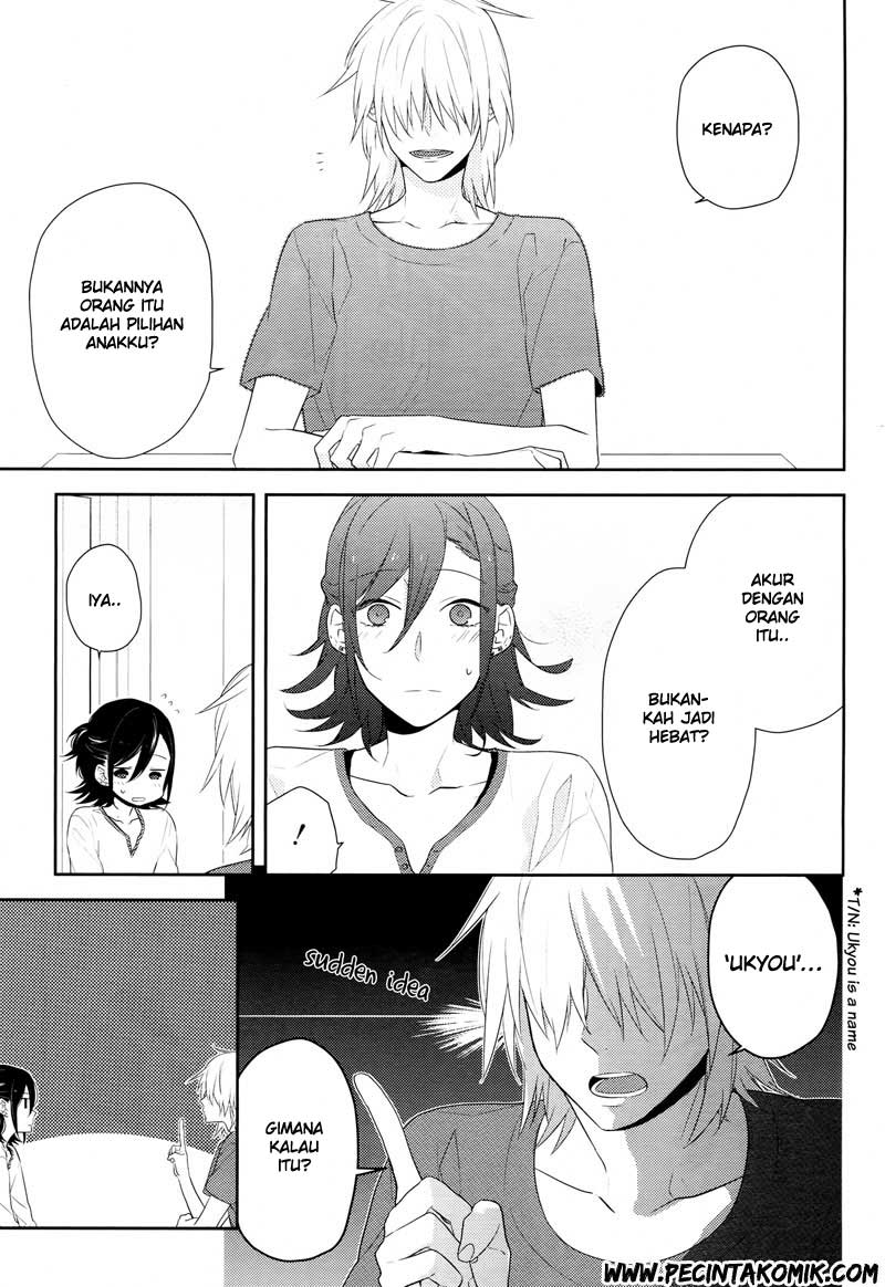 Horimiya Chapter 25