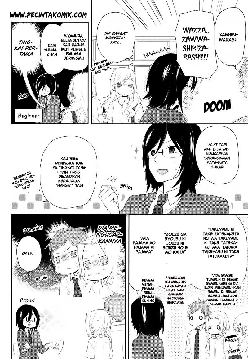 Horimiya Chapter 25