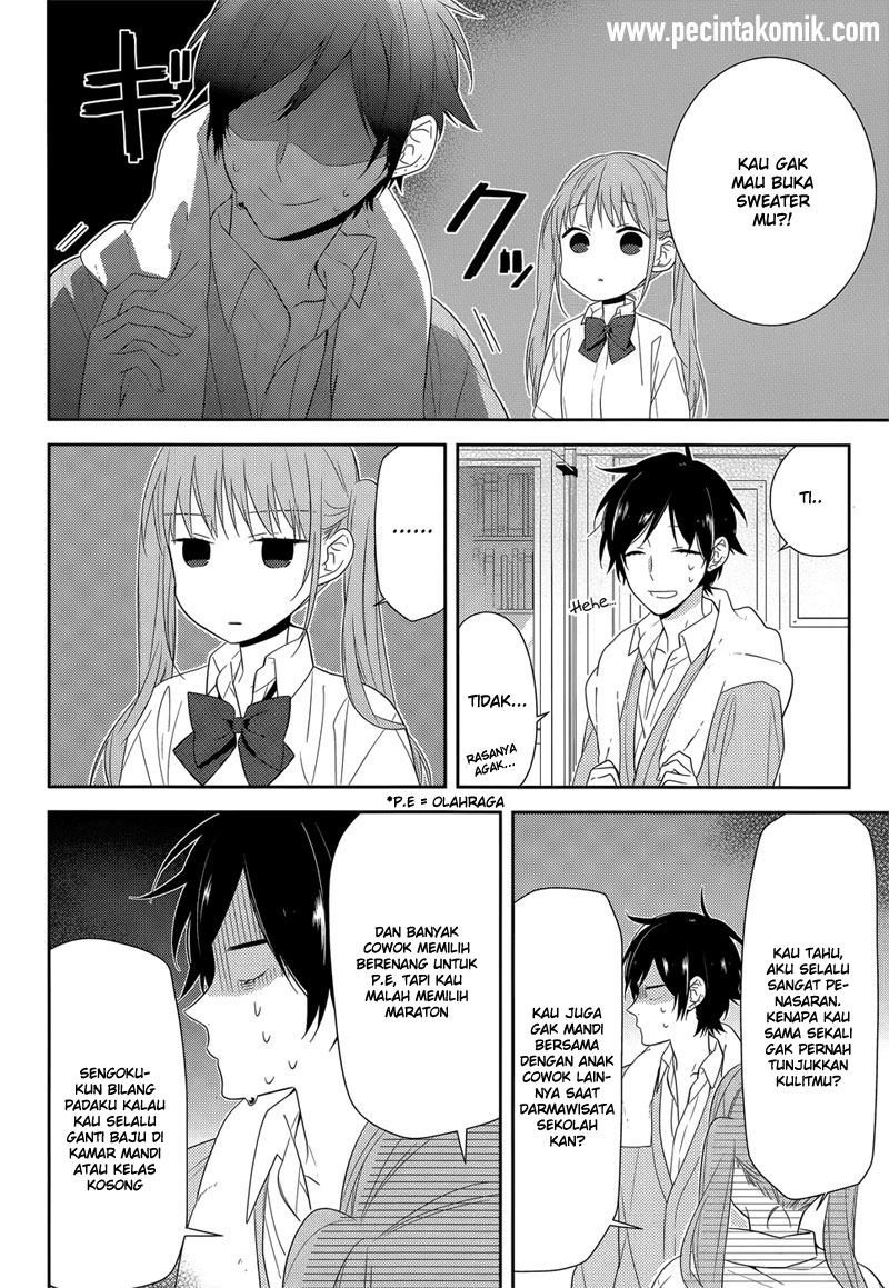 Horimiya Chapter 33