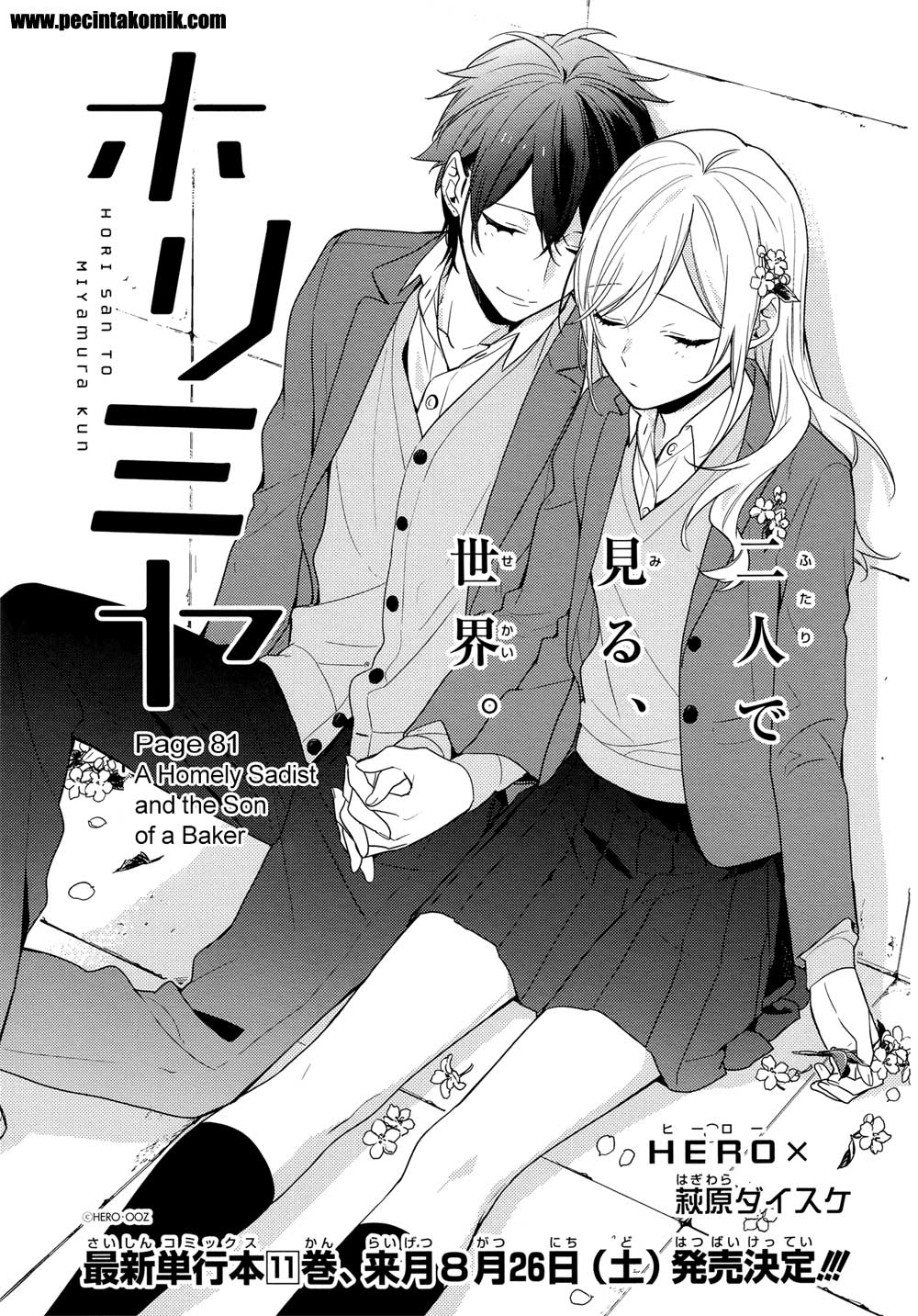 Horimiya Chapter 81