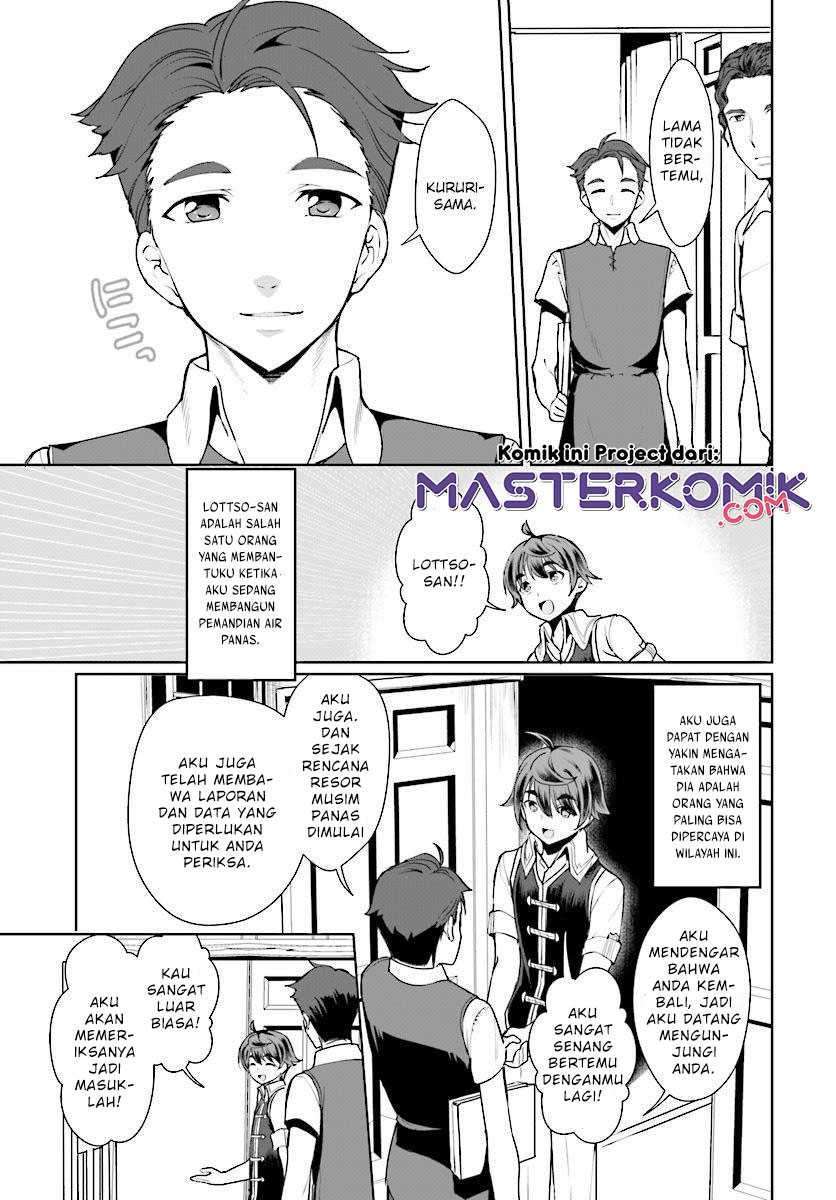 Botsuraku Yotei nano de, Kaji Shokunin wo Mezasu Chapter 15