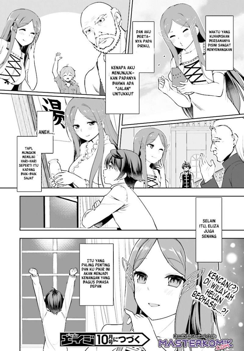 Botsuraku Yotei nano de, Kaji Shokunin wo Mezasu Chapter 19