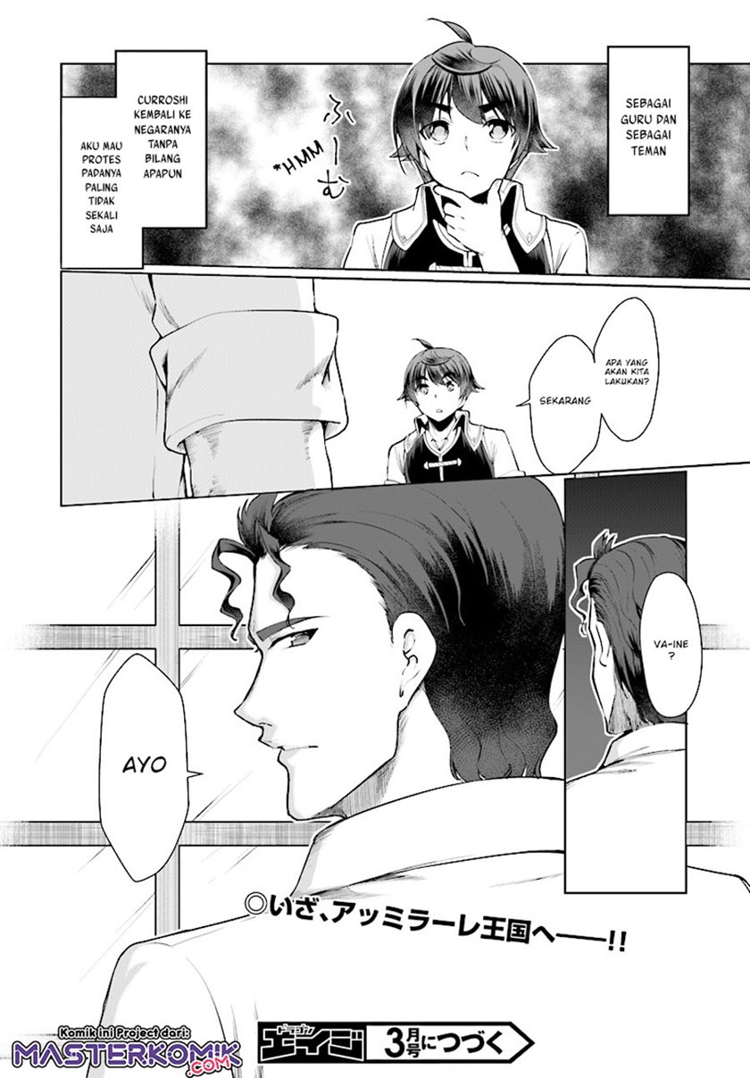 Botsuraku Yotei nano de, Kaji Shokunin wo Mezasu Chapter 24