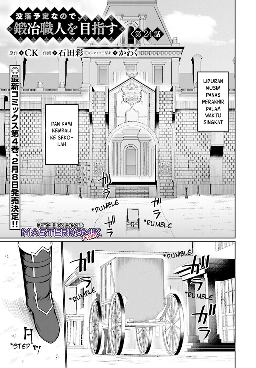 Botsuraku Yotei nano de, Kaji Shokunin wo Mezasu Chapter 24