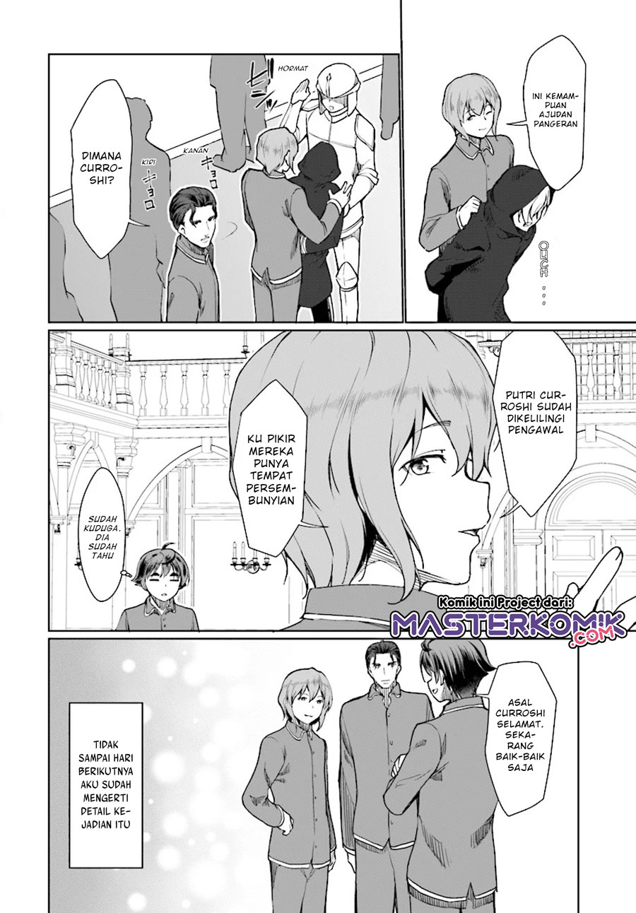 Botsuraku Yotei nano de, Kaji Shokunin wo Mezasu Chapter 26